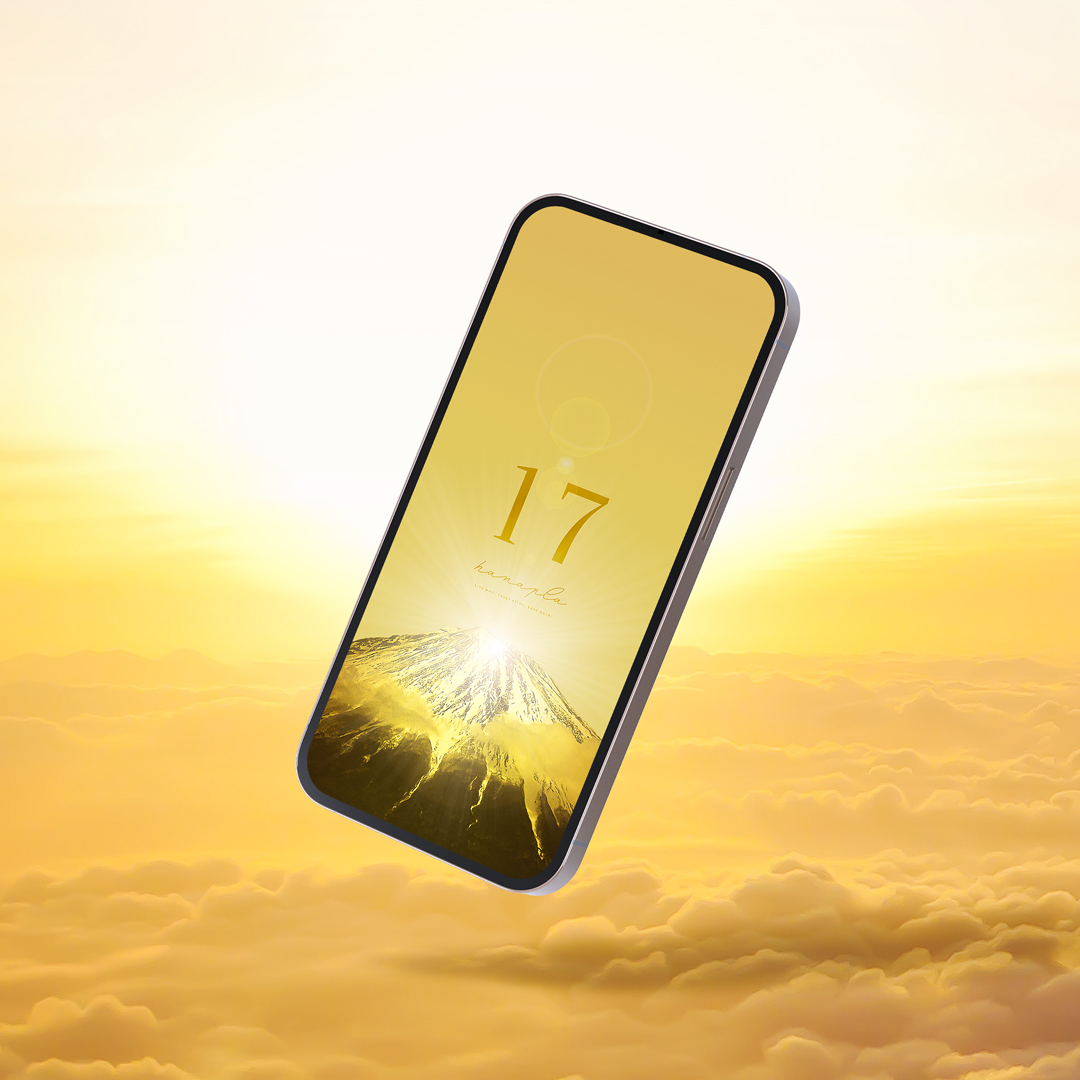 ゴールドダイヤモンド金富士＋数字17の待ち受け画像