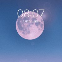 空の待ち受け効果で開運 青空 満月 宇宙の壁紙画像で運気アップ 開運効果の待ち受けハナプラ おしゃれ スマホ壁紙 無料 運気 シンプル かわいい Iphone 高画質