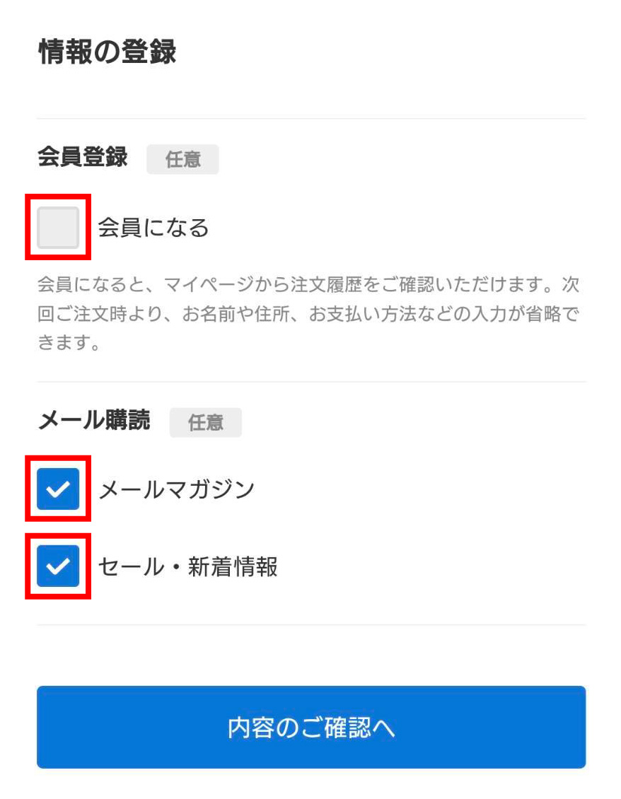 無料スマホ壁紙のダウンロード方法