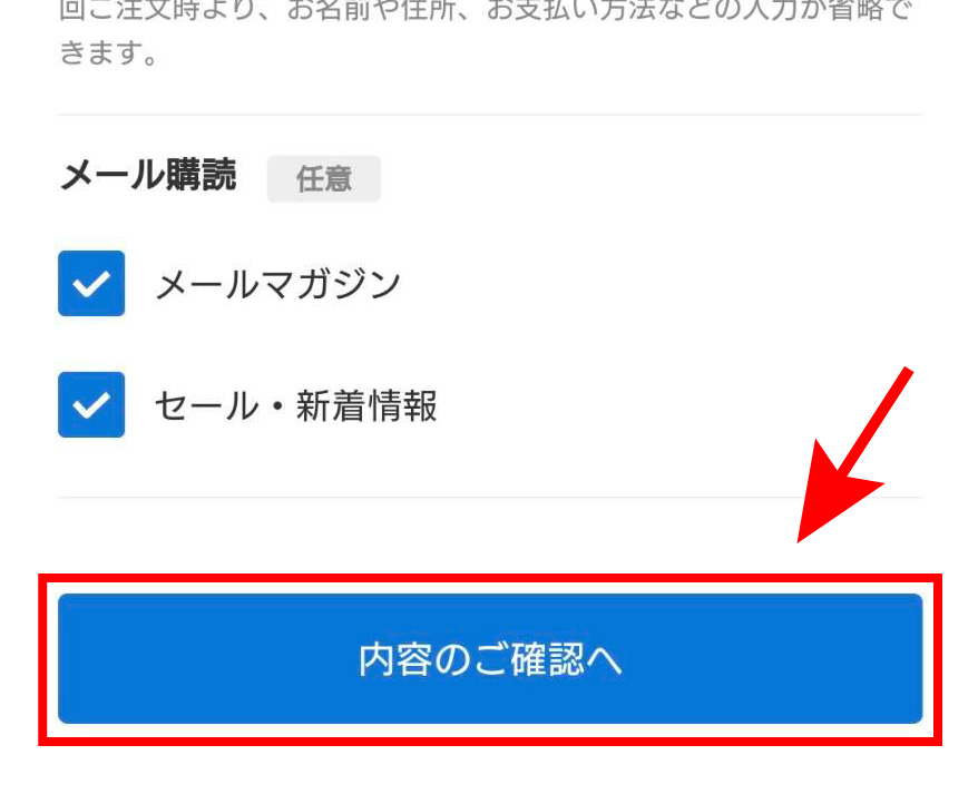 無料スマホ壁紙のダウンロード方法