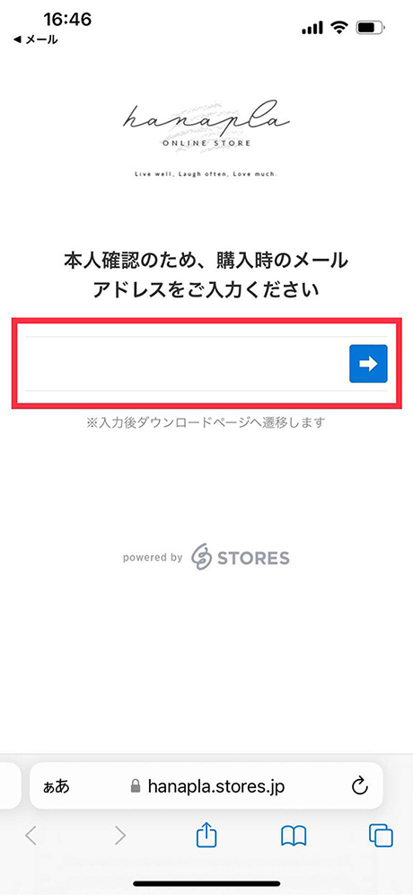 無料スマホ壁紙のダウンロード方法
