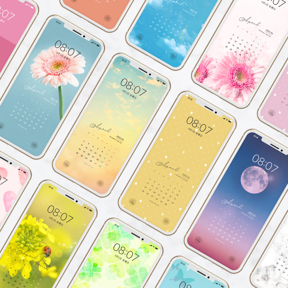 【無料】待ち受け画面の変更方法！おしゃれなスマホ壁紙のお試しダウンロード手順