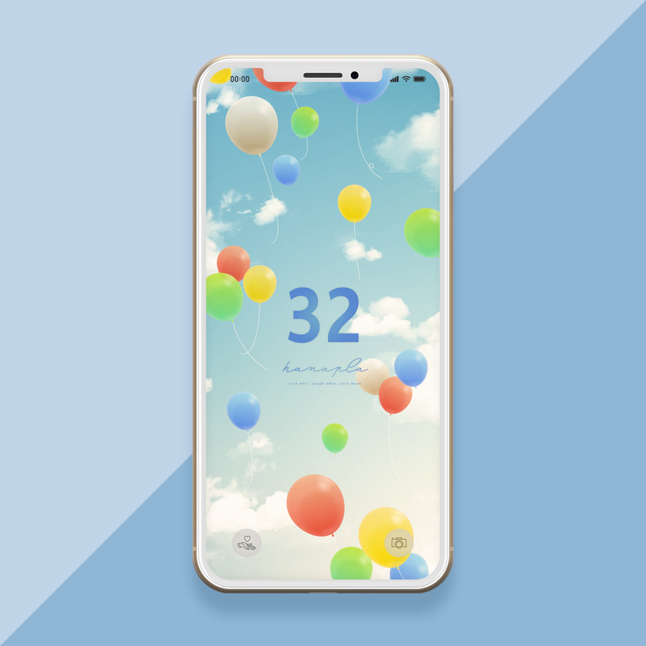 【2023は風の時代】ふわふわ風船と数字32で運気上昇！空に舞いあがるレトロ風スマホ壁紙
