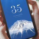 最強シウマ2025待ち受け画像