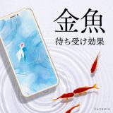 【金運アップ】金魚の待ち受け効果は？風水的にも縁起の良い色や数の意味など