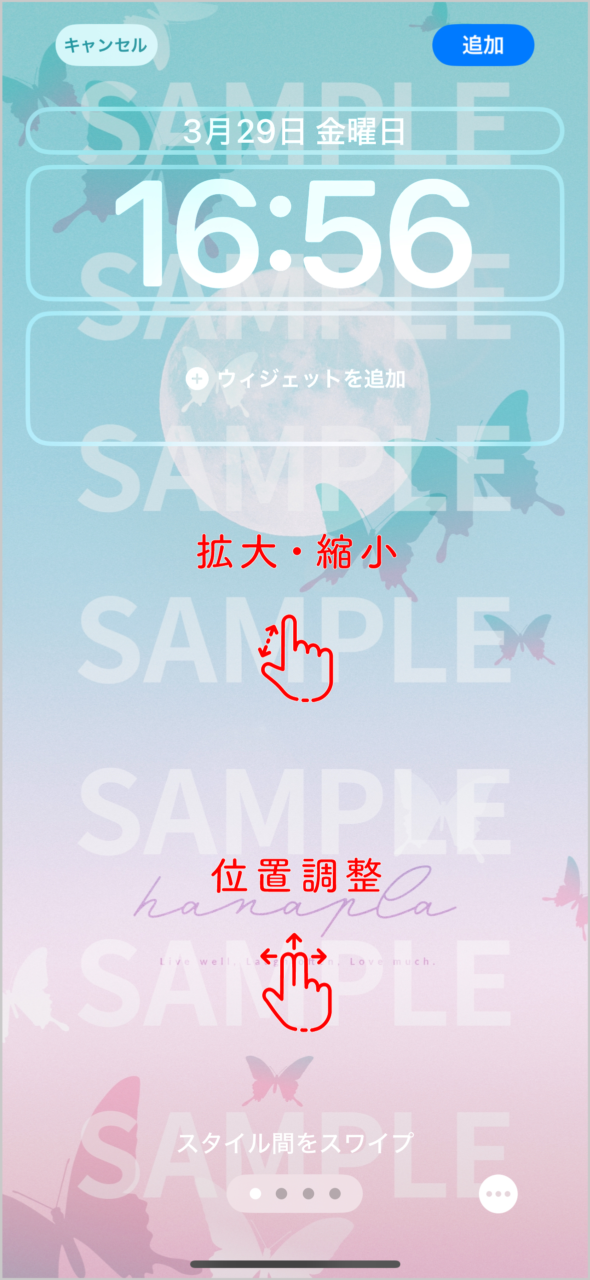 iPhoneでスマホ壁紙や画像を待ち受け画面に設定する方法