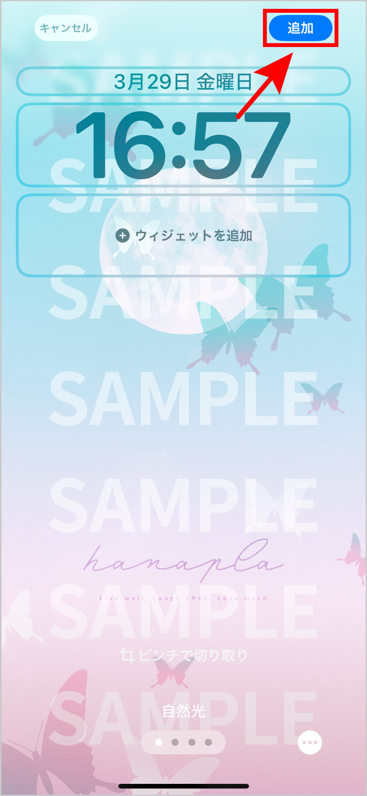 iPhoneでスマホ壁紙や画像を待ち受け画面に設定する方法