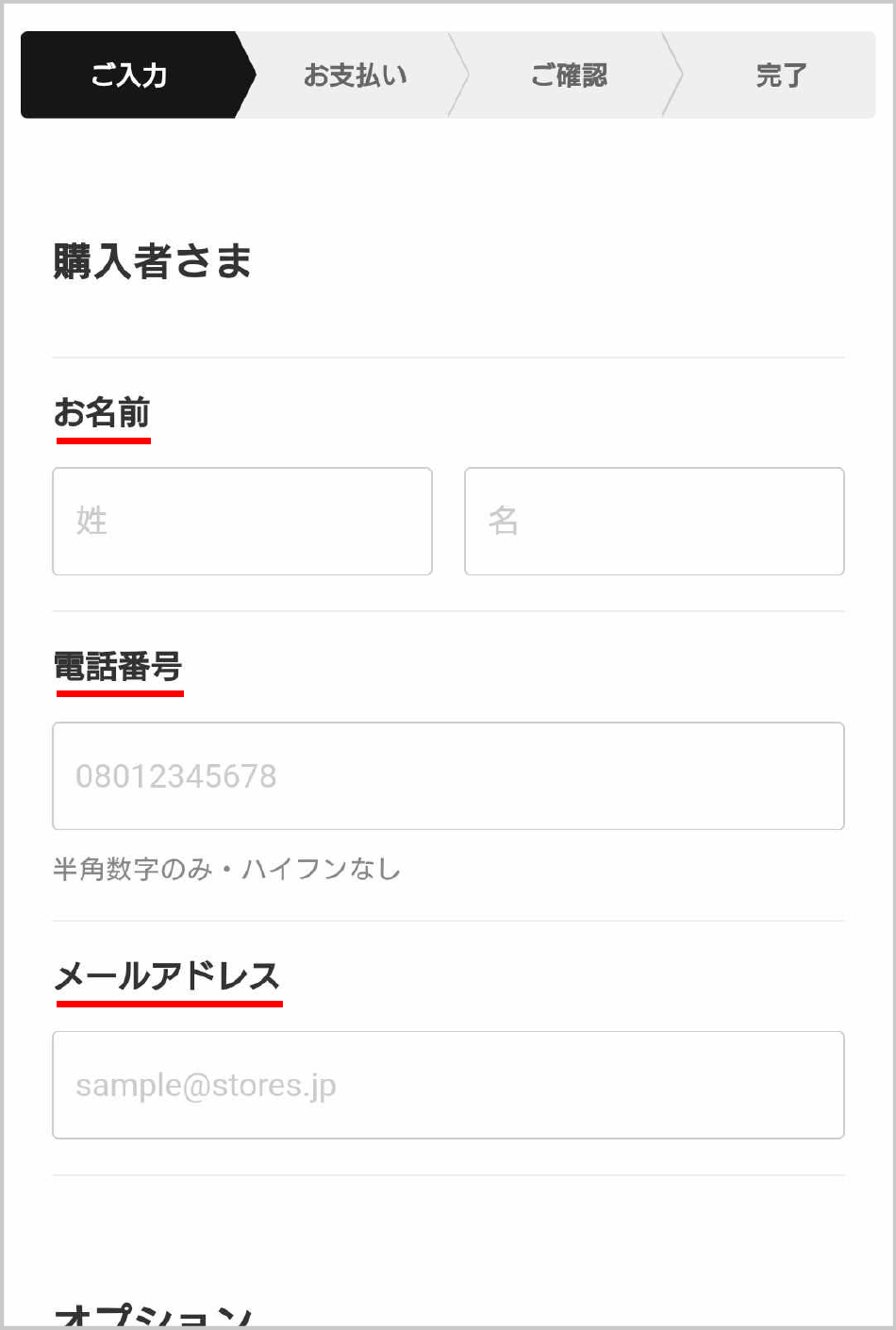 無料スマホ壁紙をお試しダウンロード