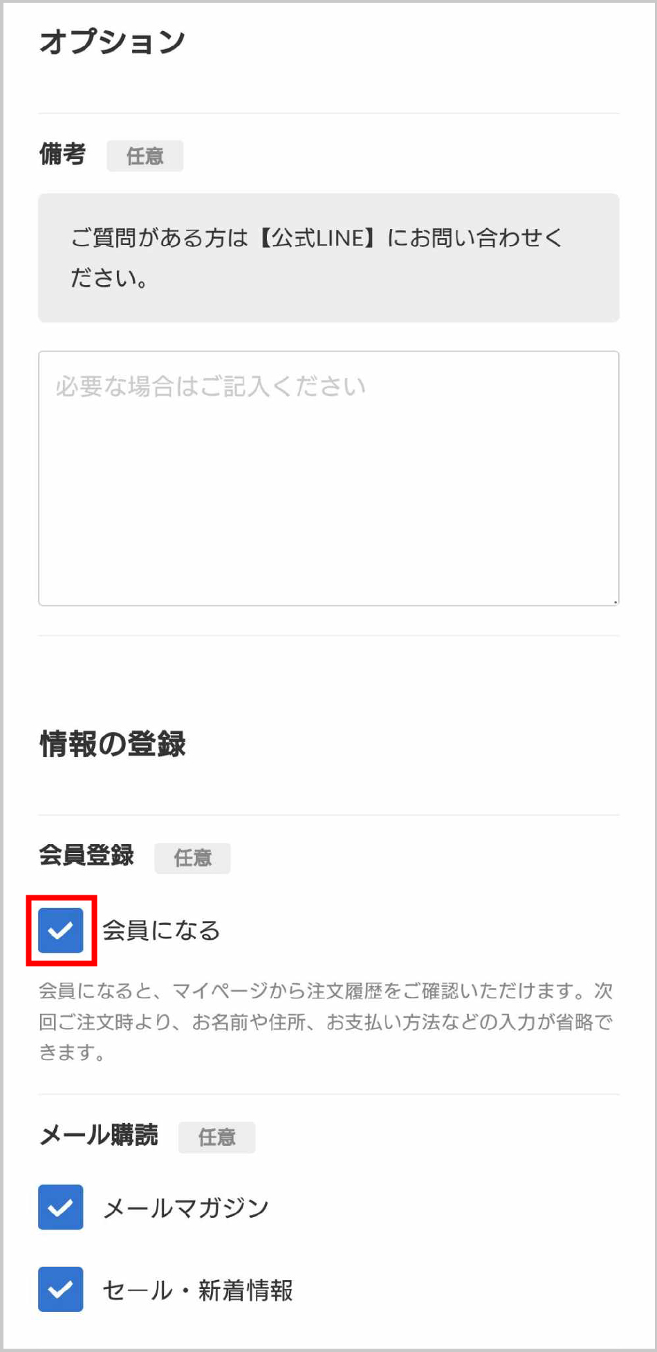 無料スマホ壁紙をお試しダウンロード