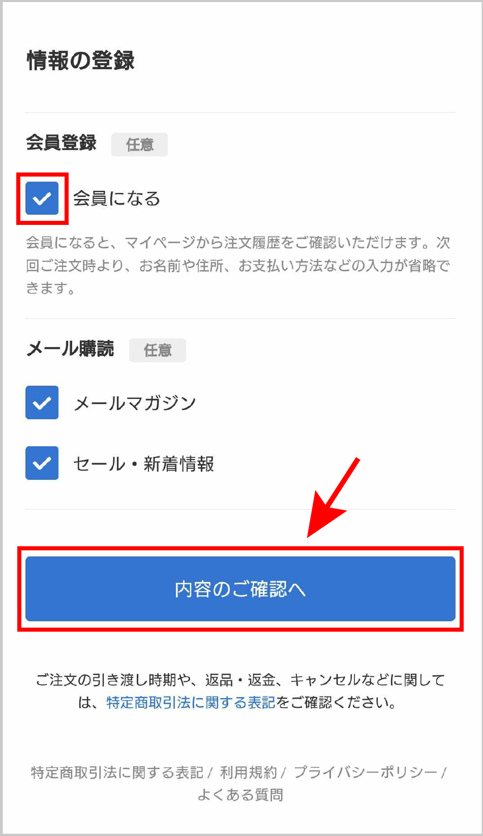 無料スマホ壁紙をお試しダウンロード