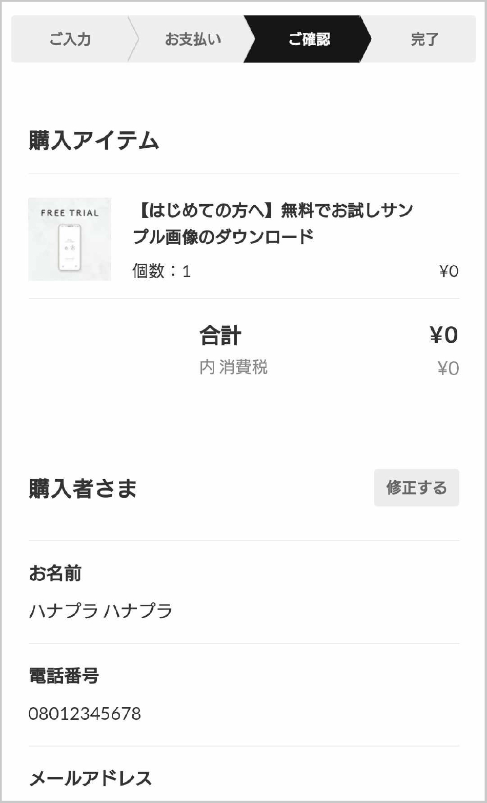 無料スマホ壁紙をお試しダウンロード