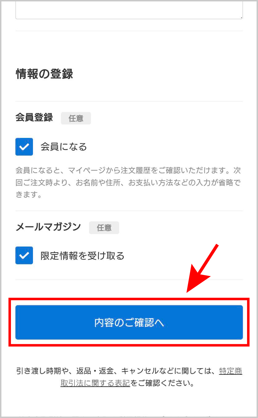 無料スマホ壁紙のダウンロード手順
