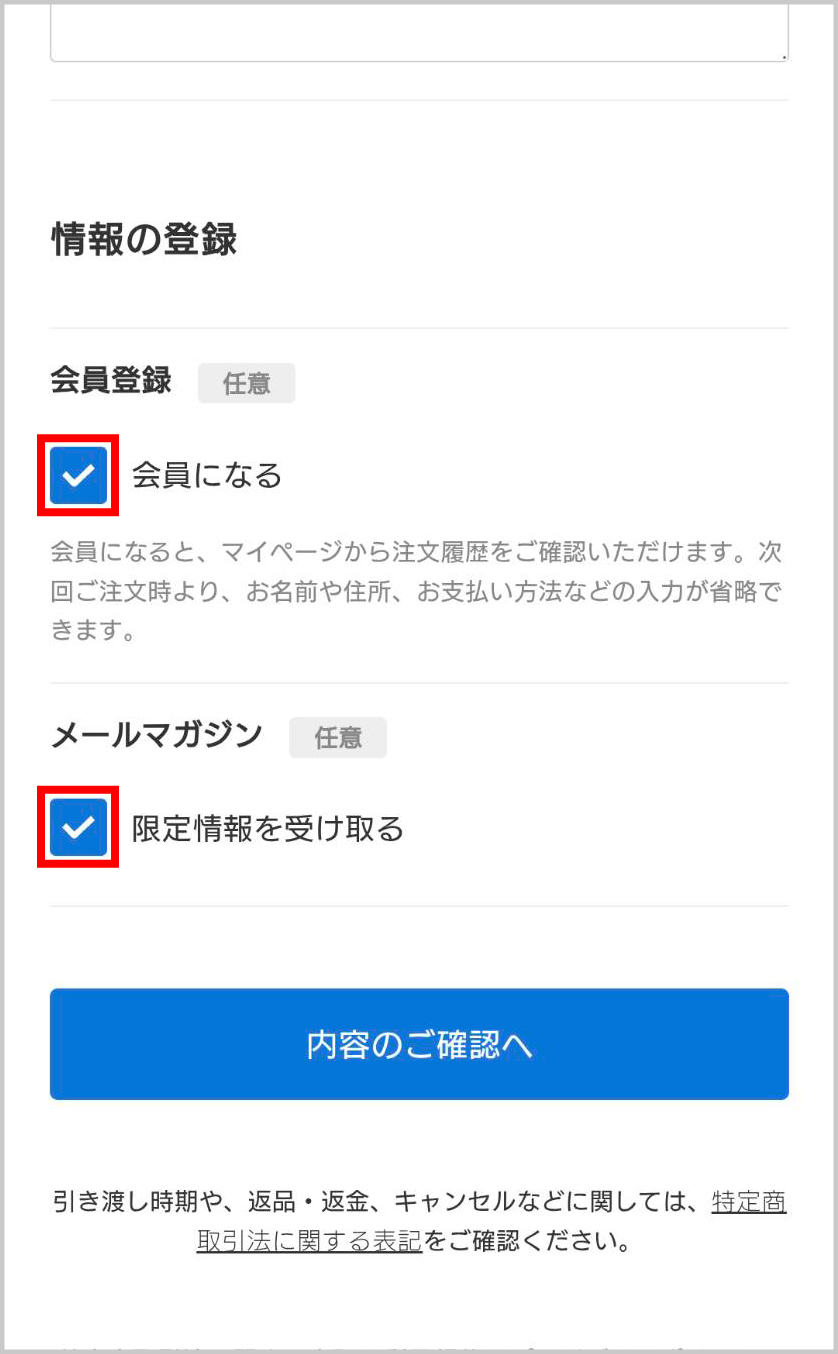 無料スマホ壁紙のダウンロード手順