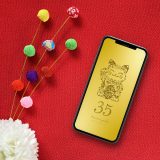 2025最強数字35シウマおしゃれな数字35の待ち受け画像