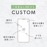 【待ち受けカスタムサービス】相談・見積り無料！ 好きな数字や文字を入れて『こだわりの待ち受け』を作りませんか？