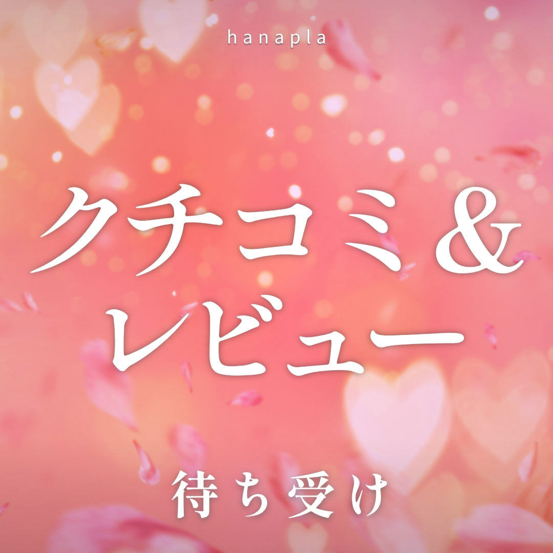 【お客様の声】待ち受け画像のレビュー🌟嬉しいお声をいただきました♪