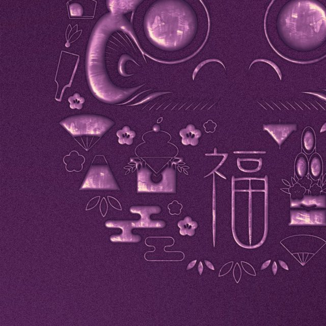 【円満対人御守！深紫だるま縁起大集結】💜人間関係の調和と名誉運✨鏡餅・門松・富士山・小槌・扇を集めた最強の開運スマホ壁紙🌸