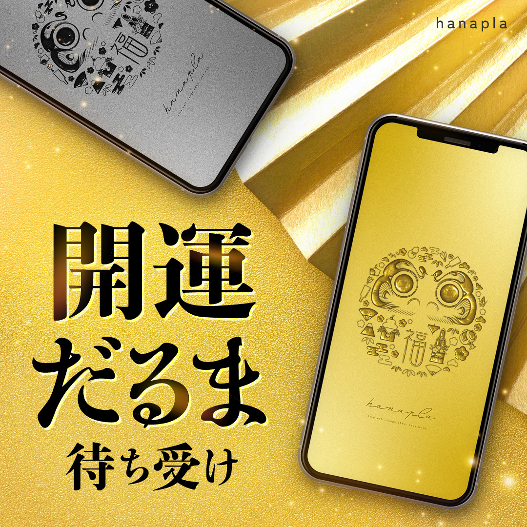 開運だるま待ち受け🔴色別の意味とご利益で運気アップ✨願いを叶える最強の縁起物⛩️