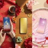 🌕【2025年最後の天一天上】さらに巳の日×新月✨運の流れが整う特別なスタート日🌿