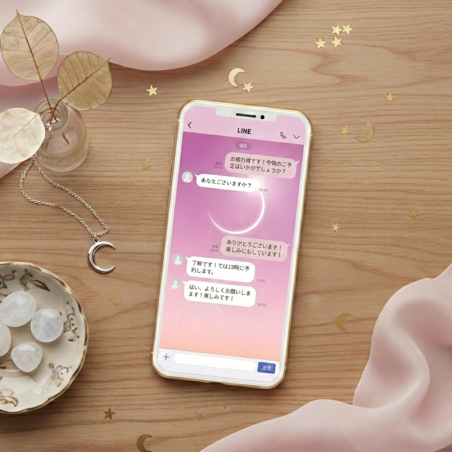 おしゃれなLINEトーク背景