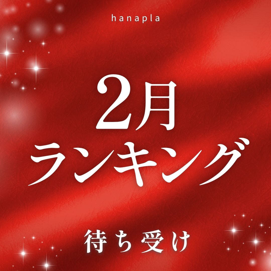 【2026年2月最新】待ち受け人気ランキングから選ぶ✨21,009ダウンロード！おしゃれ高画質かわいいスマホ壁紙🥇🥈🥉