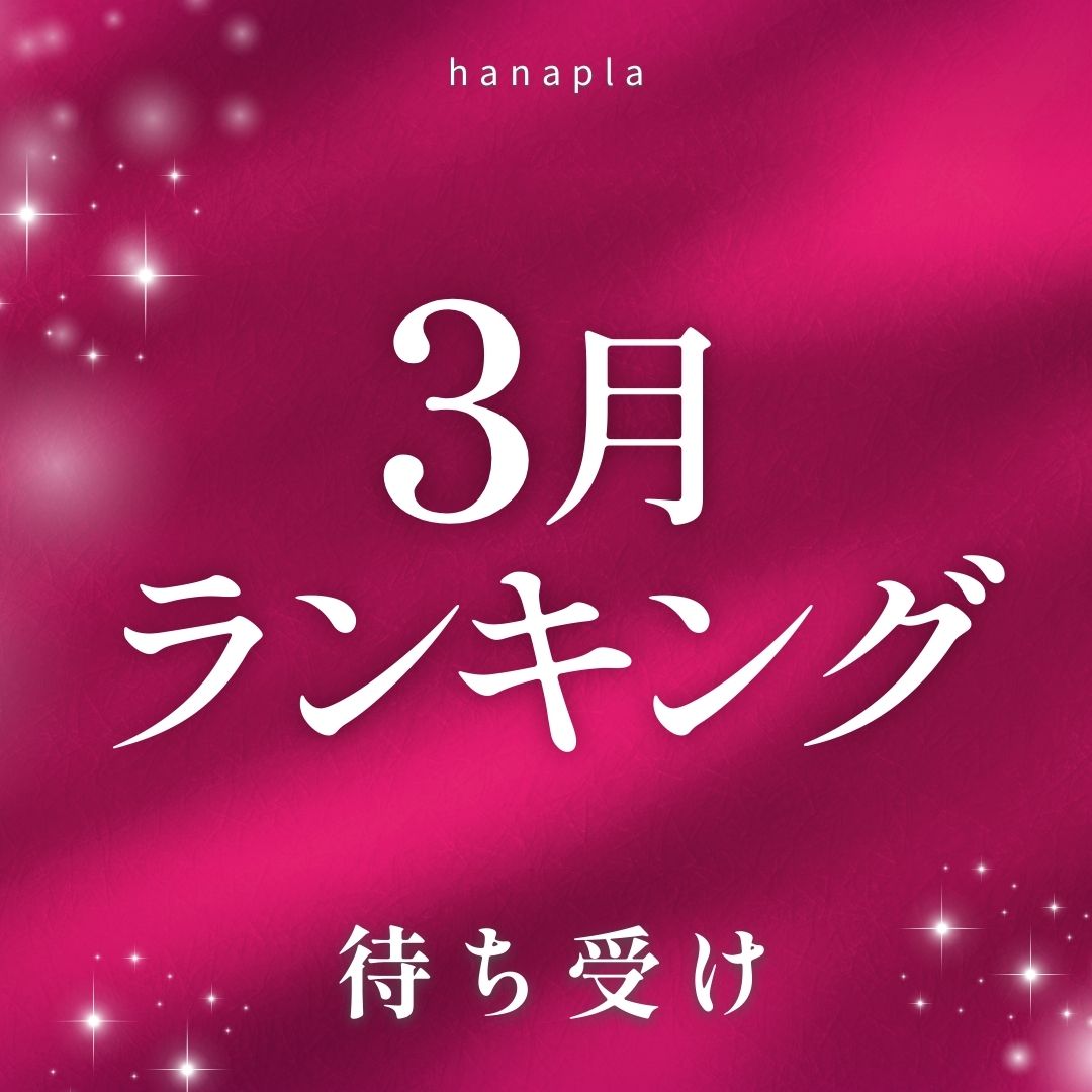 【2026年3月最新】開運待ち受け人気ランキング✨直近30日間の売れ筋スマホ壁紙TOP10