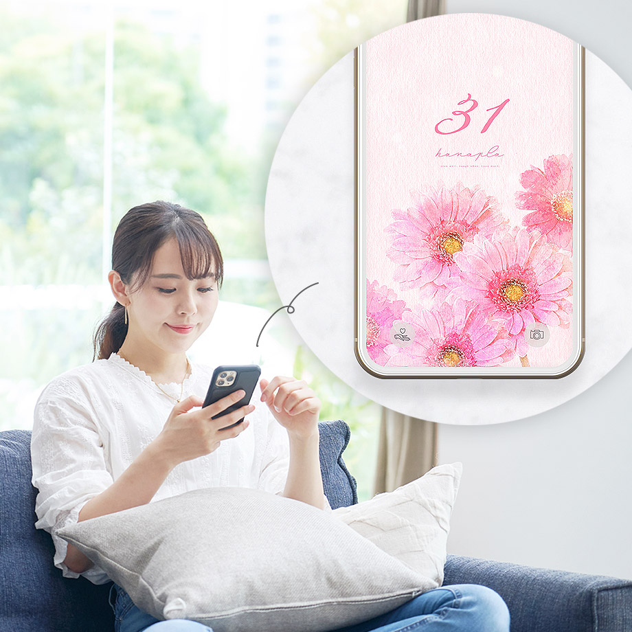 【ピンクガーベラと31】人に愛され恋愛運アップ！ピンクガーベラと数字の待ち受け画像